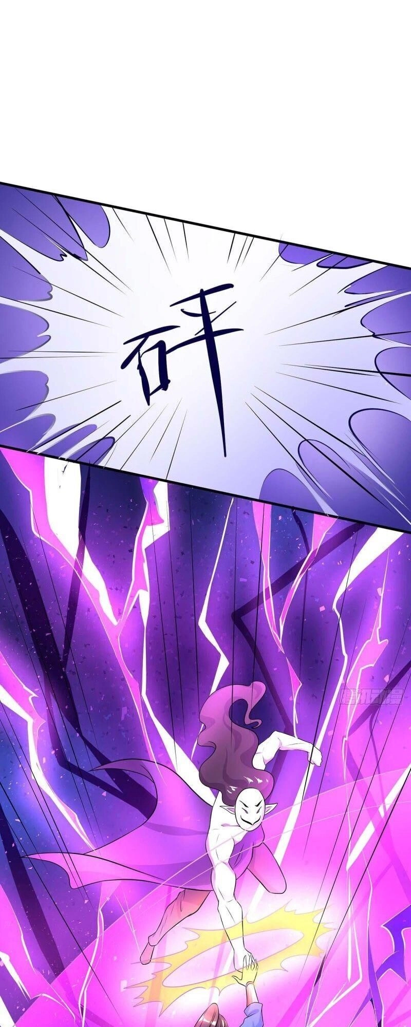 Độc Bộ Tiêu Dao Chapter 213 - 7