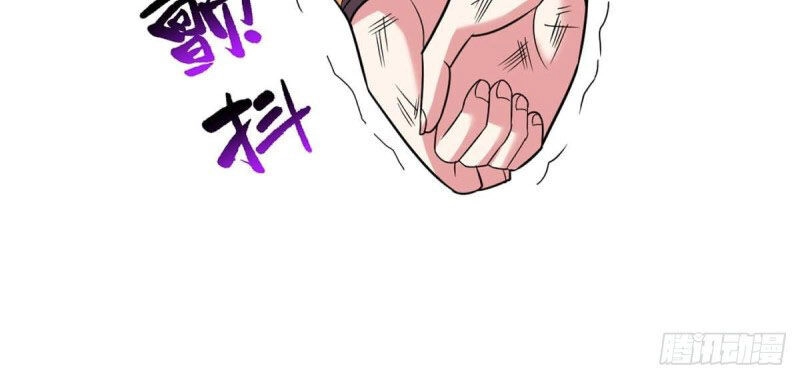 Độc Bộ Tiêu Dao Chapter 214 - 15