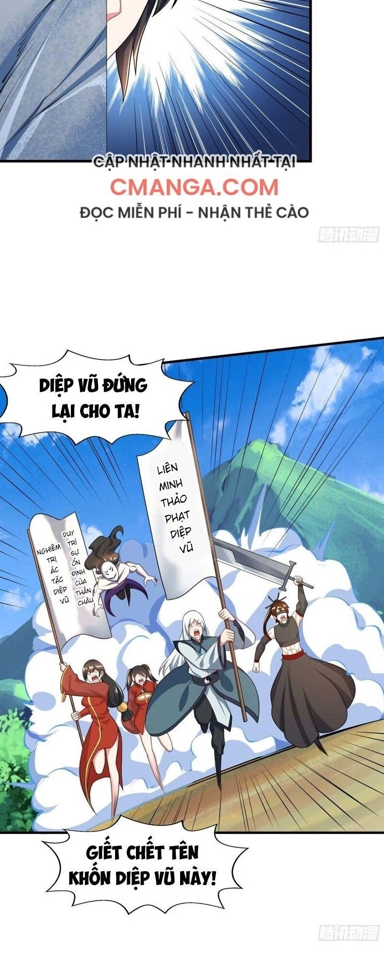 Độc Bộ Tiêu Dao Chapter 215 - 6