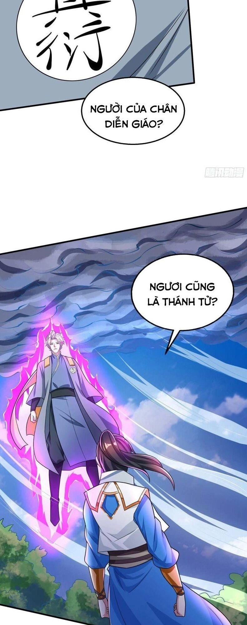 Độc Bộ Tiêu Dao Chapter 215 - 12