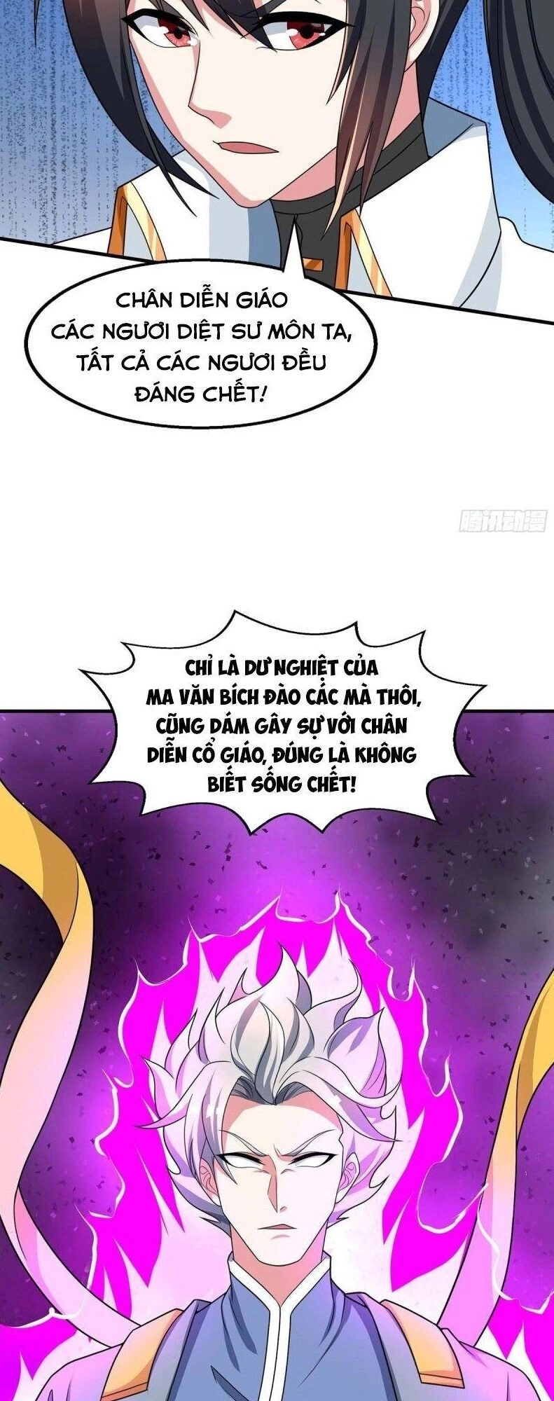 Độc Bộ Tiêu Dao Chapter 215 - 14