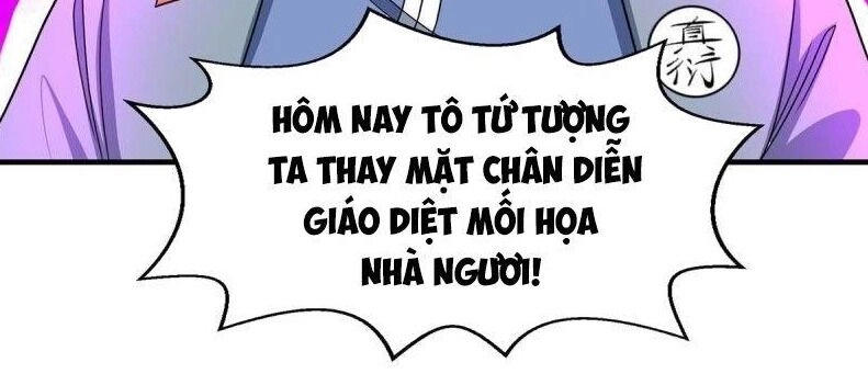 Độc Bộ Tiêu Dao Chapter 215 - 15