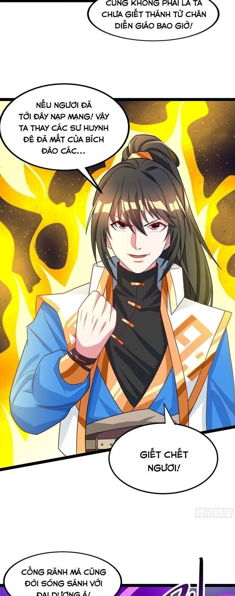 Độc Bộ Tiêu Dao Chapter 215 - 18