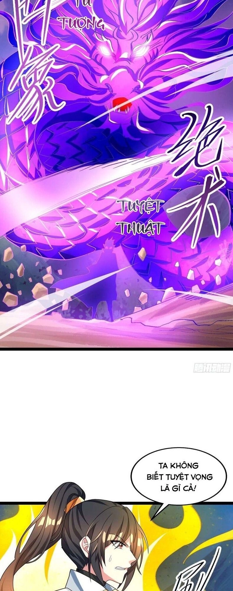 Độc Bộ Tiêu Dao Chapter 215 - 20