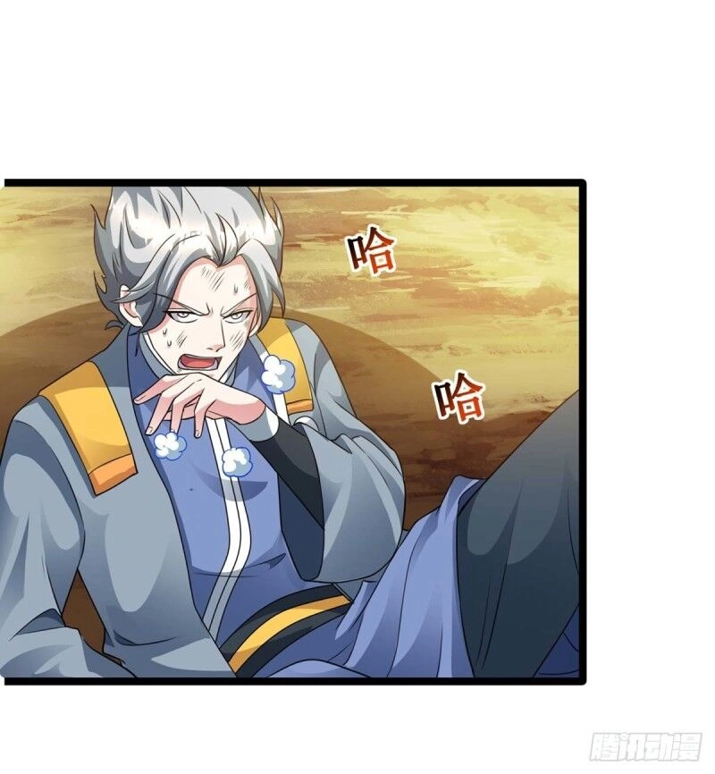 Độc Bộ Tiêu Dao Chapter 216 - 10