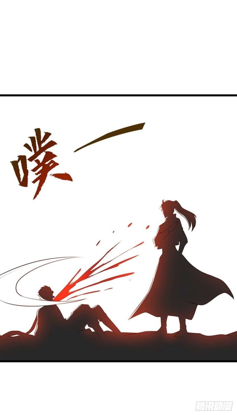 Độc Bộ Tiêu Dao Chapter 216 - 20