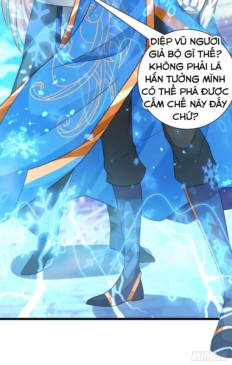 Độc Bộ Tiêu Dao Chapter 220 - 14