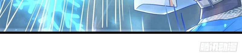 Độc Bộ Tiêu Dao Chapter 220 - 27