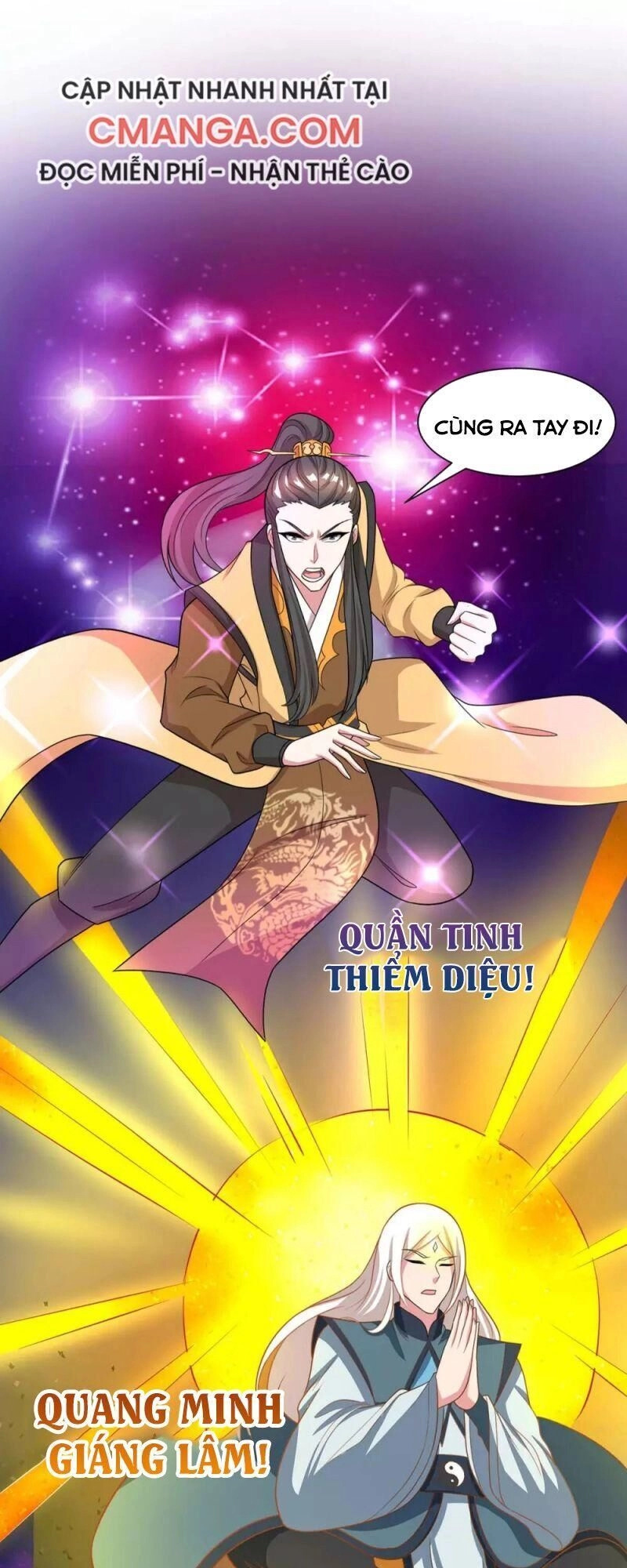 Độc Bộ Tiêu Dao Chapter 222 - 1