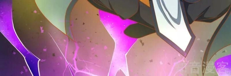 Độc Bộ Tiêu Dao Chapter 222 - 2