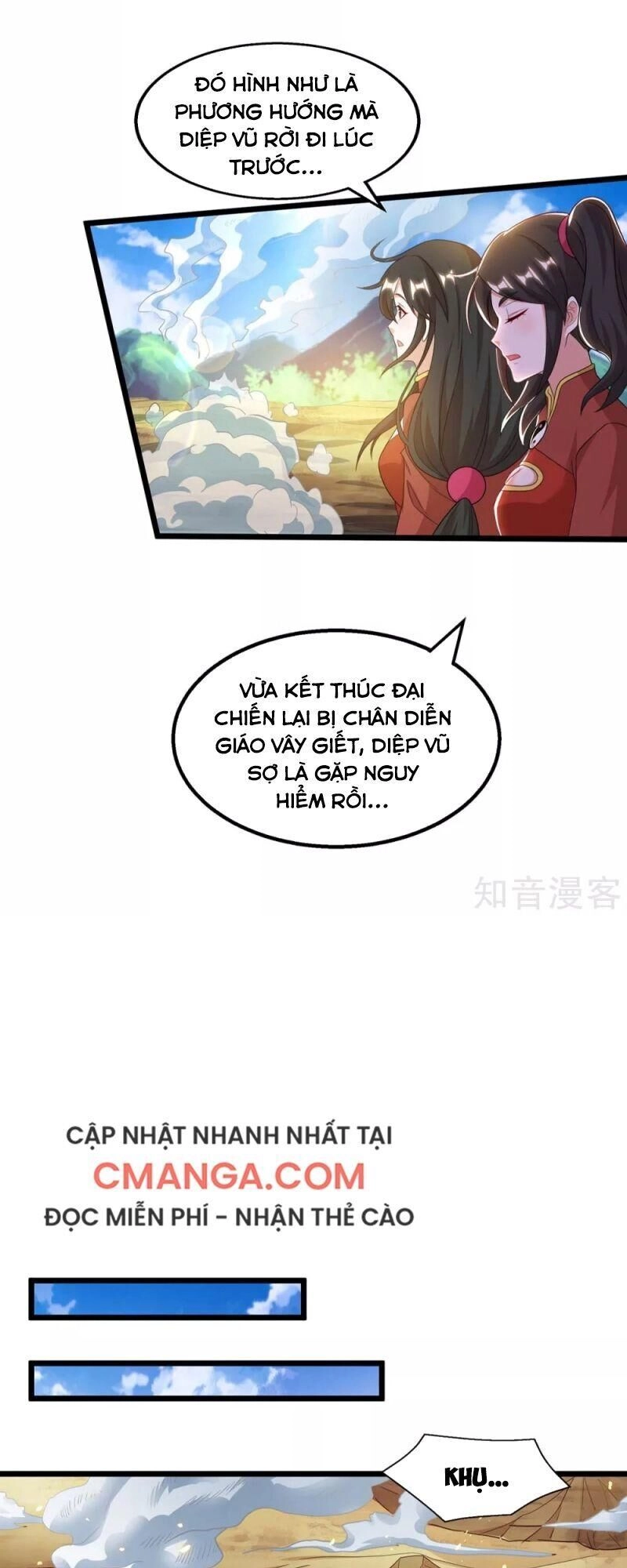 Độc Bộ Tiêu Dao Chapter 222 - 15