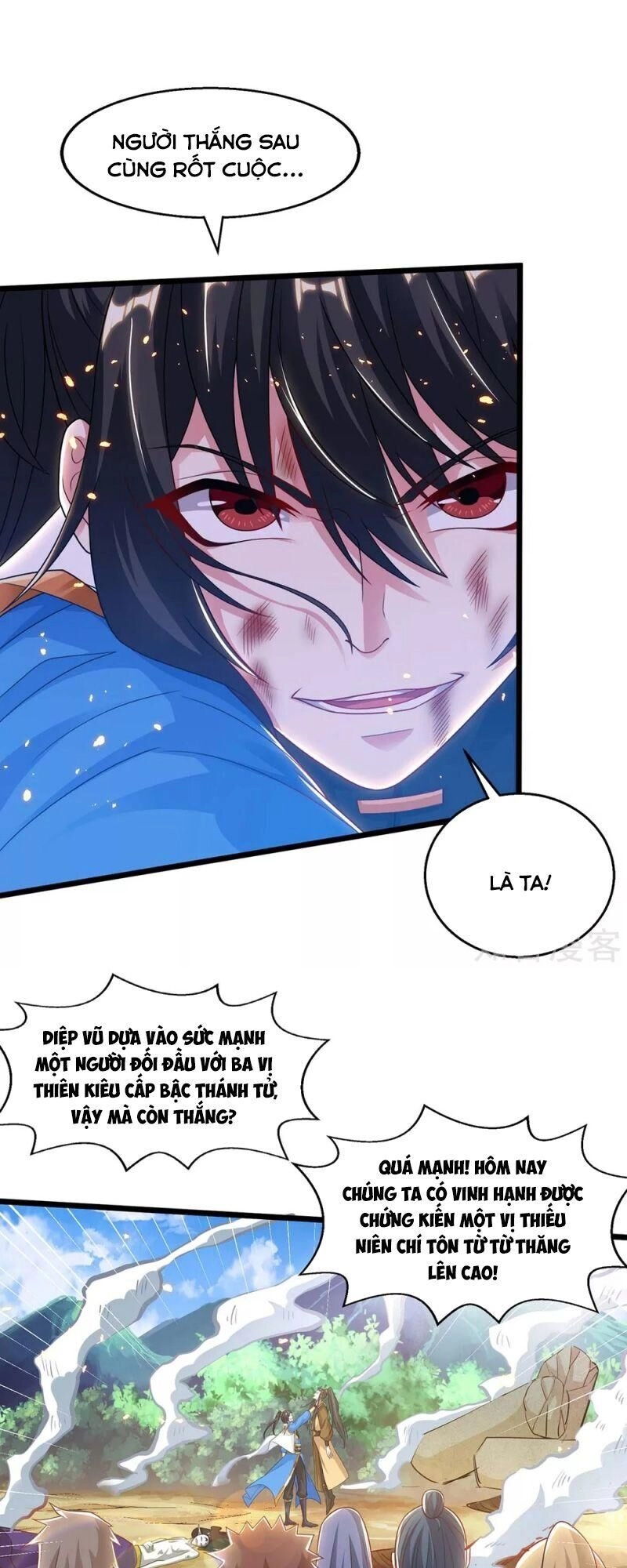 Độc Bộ Tiêu Dao Chapter 222 - 21