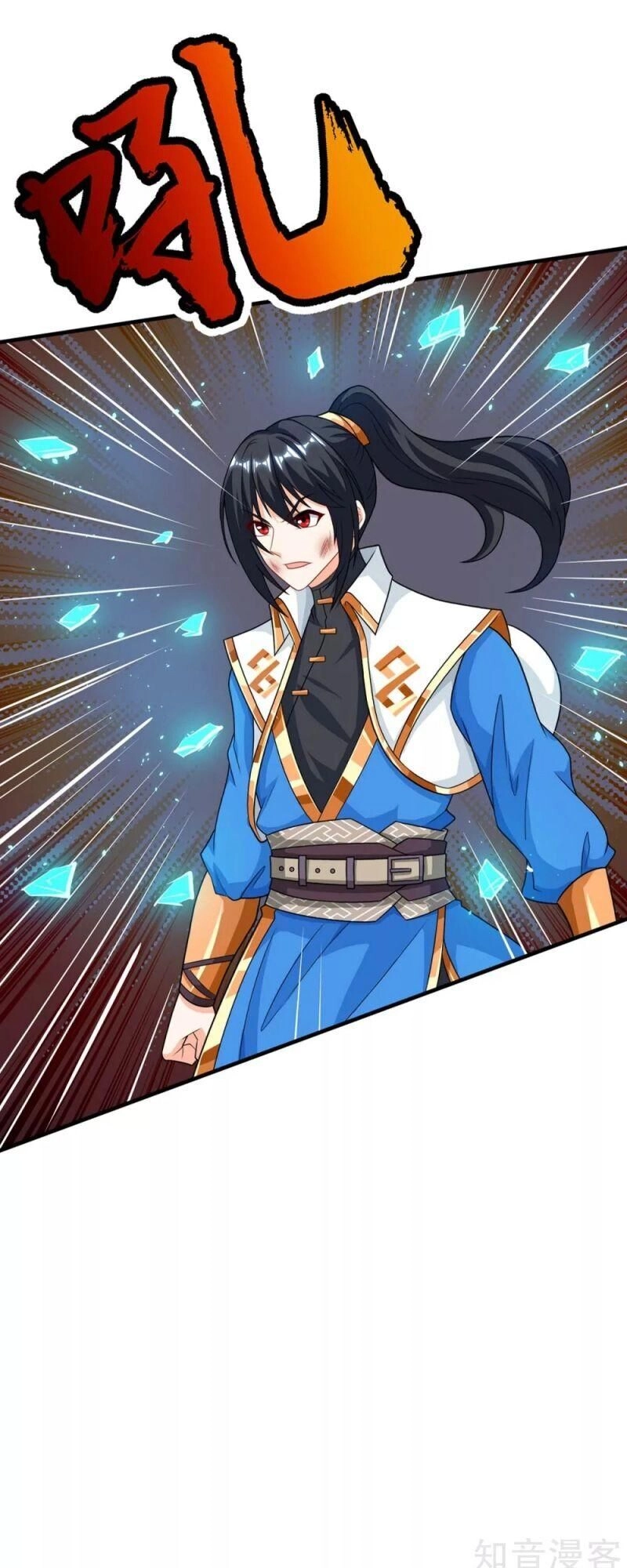 Độc Bộ Tiêu Dao Chapter 224 - 3