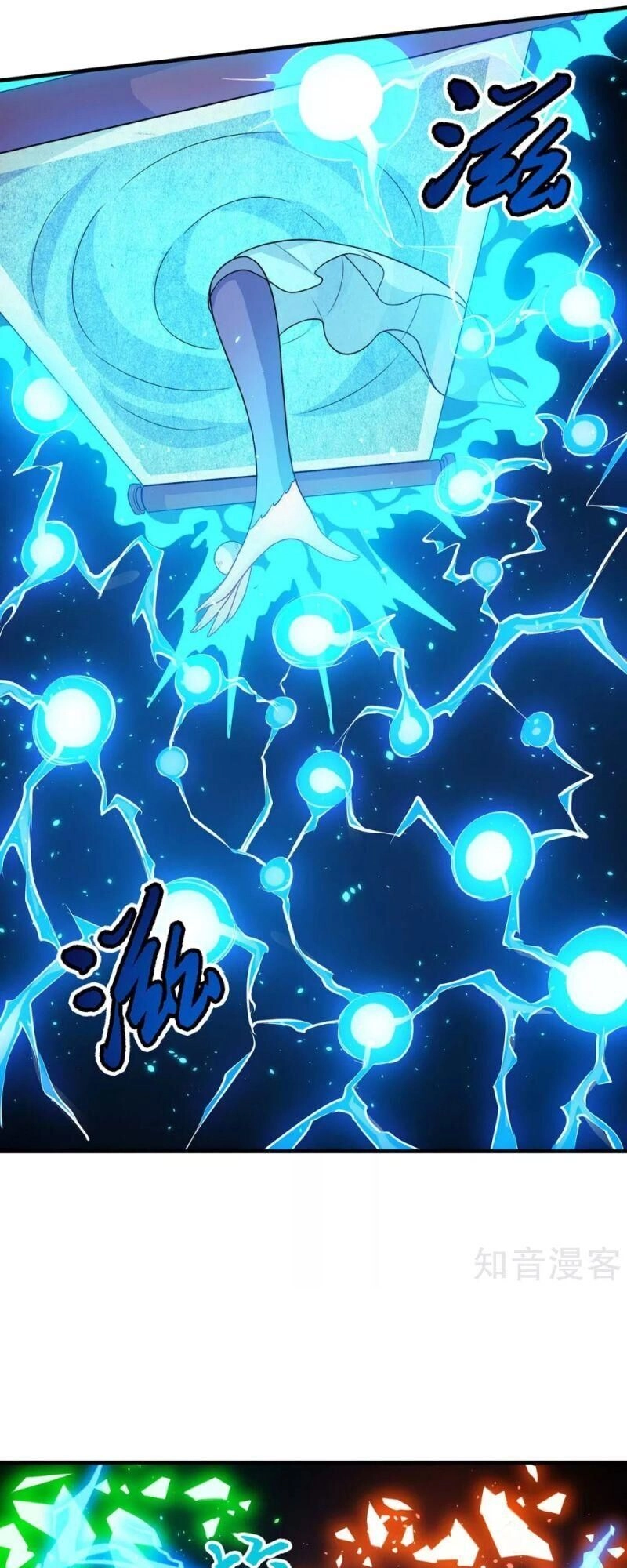 Độc Bộ Tiêu Dao Chapter 224 - 7