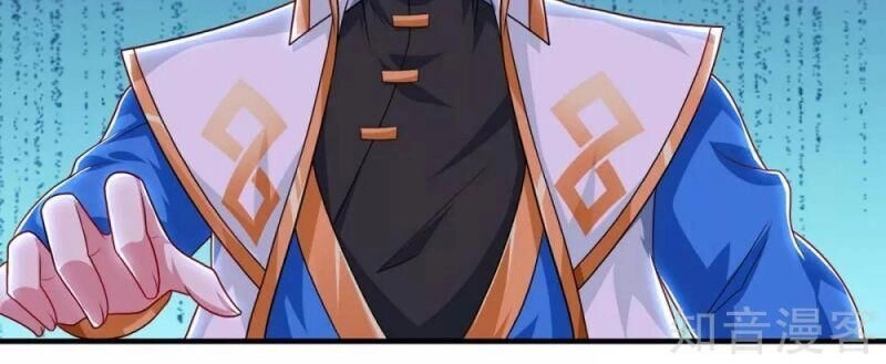 Độc Bộ Tiêu Dao Chapter 224 - 23