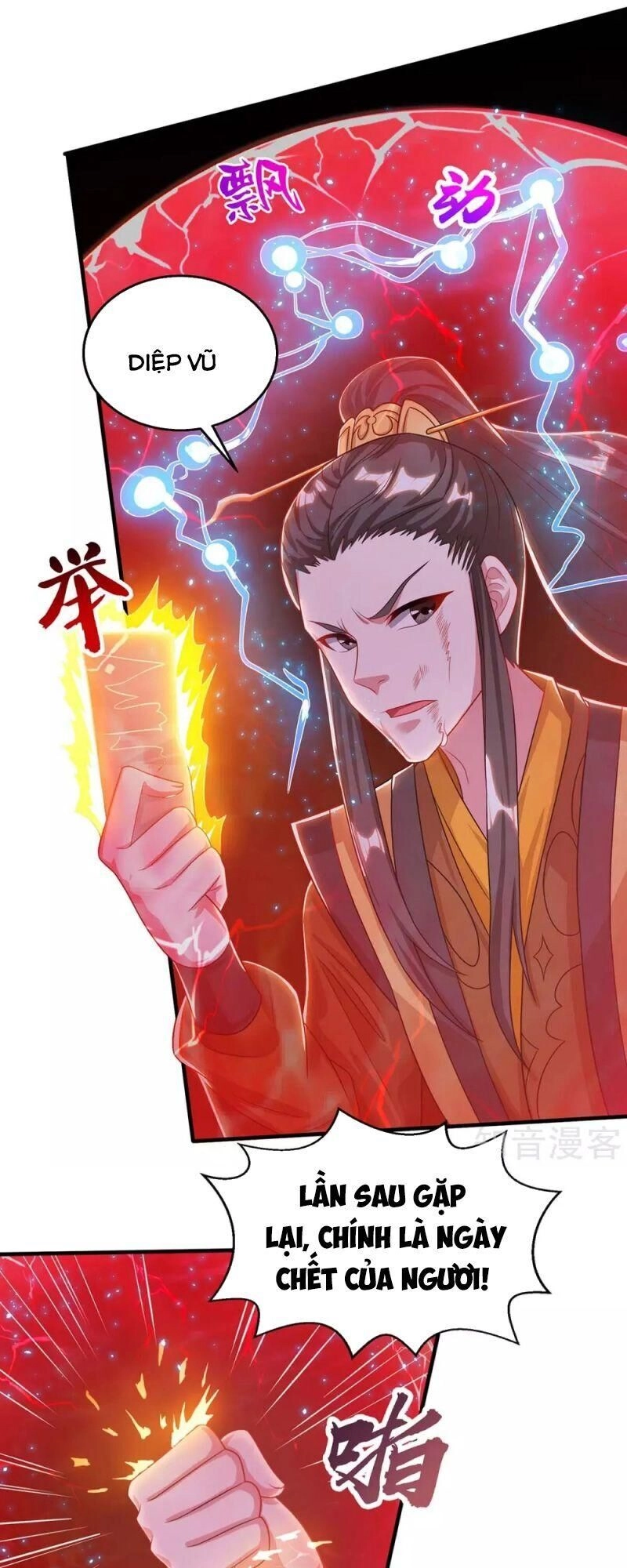 Độc Bộ Tiêu Dao Chapter 224 - 29