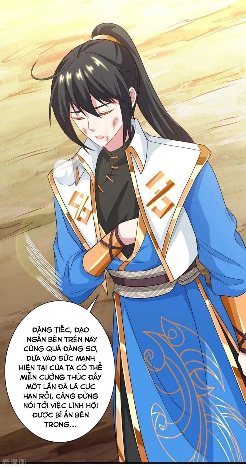 Độc Bộ Tiêu Dao Chapter 225 - 16