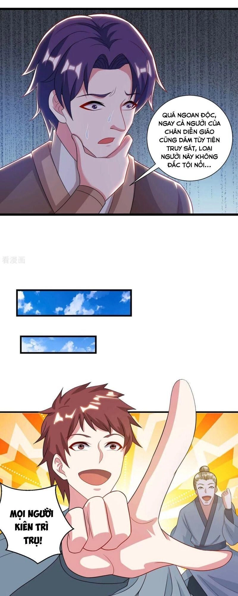 Độc Bộ Tiêu Dao Chapter 225 - 31