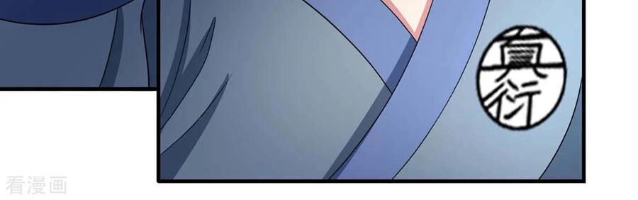 Độc Bộ Tiêu Dao Chapter 226 - 11