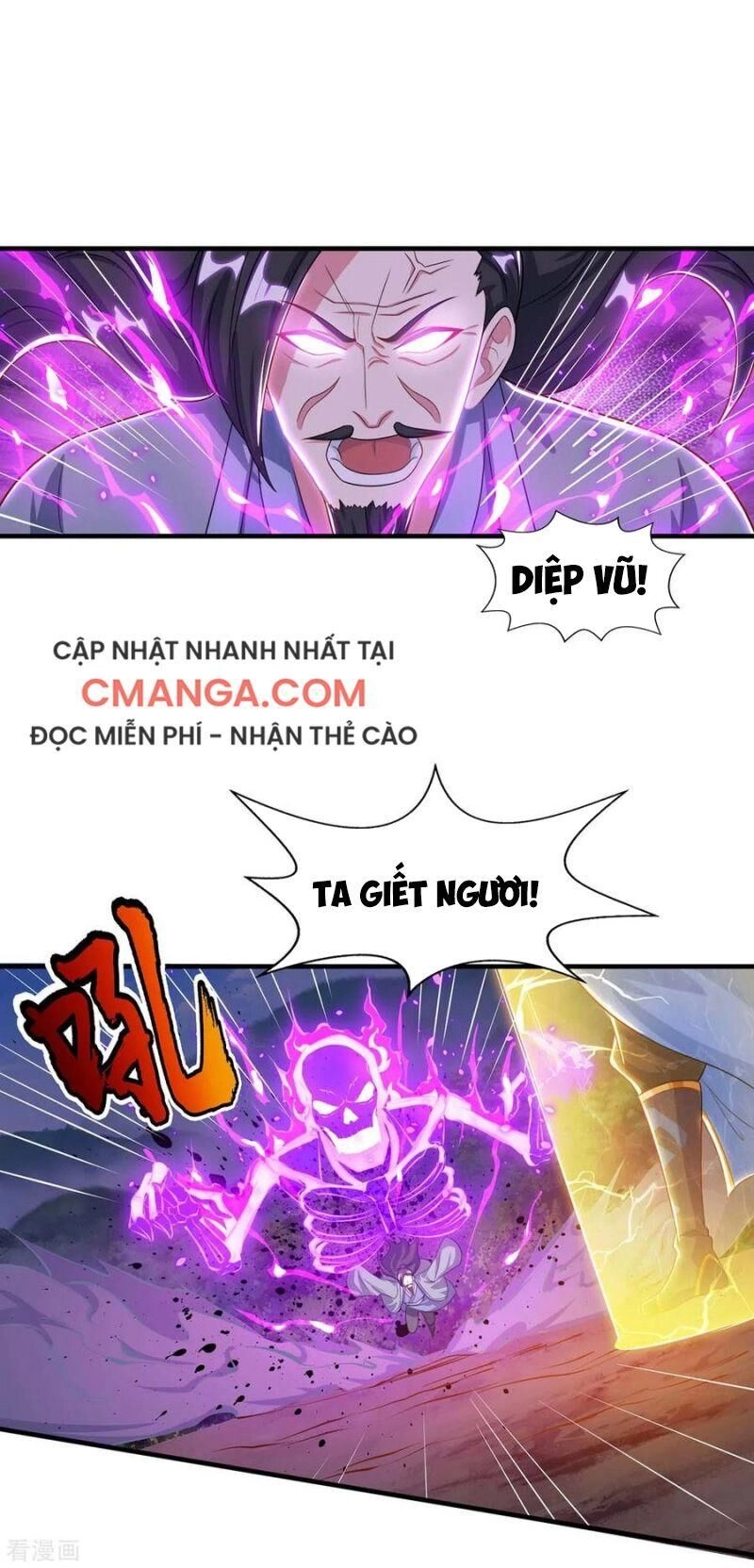 Độc Bộ Tiêu Dao Chapter 227 - 1