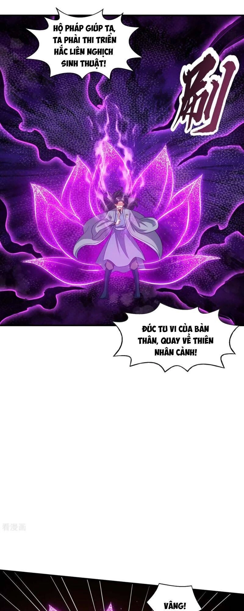 Độc Bộ Tiêu Dao Chapter 227 - 11