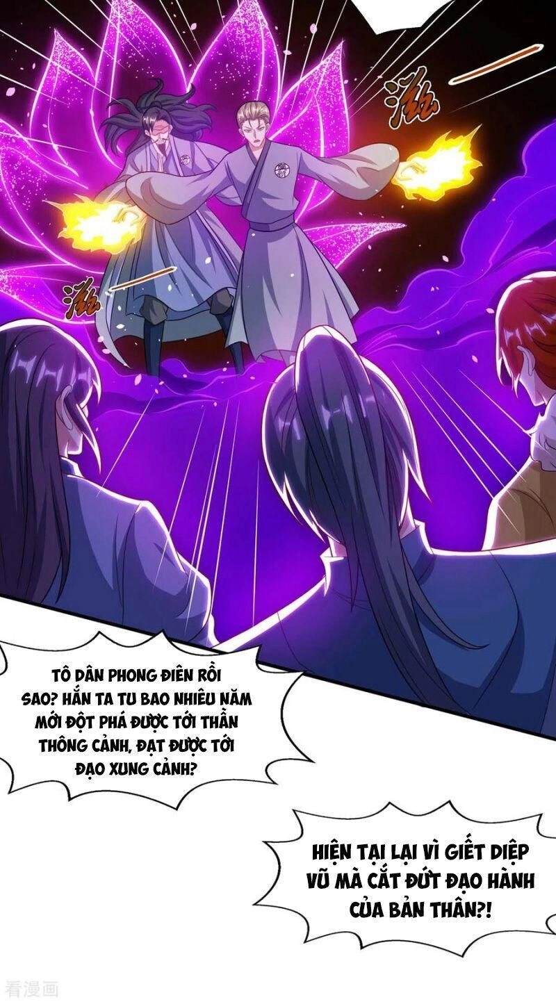 Độc Bộ Tiêu Dao Chapter 227 - 12