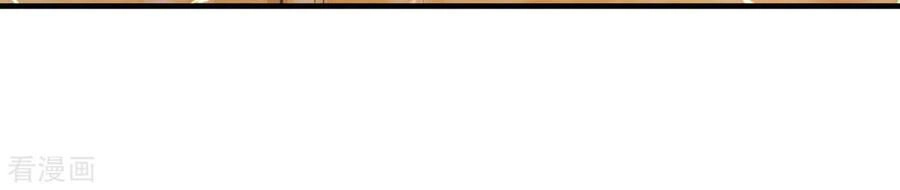 Độc Bộ Tiêu Dao Chapter 230 - 3