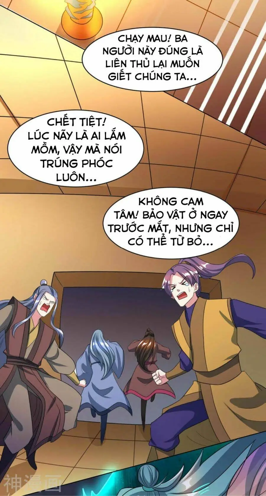 Độc Bộ Tiêu Dao Chapter 231 - 5