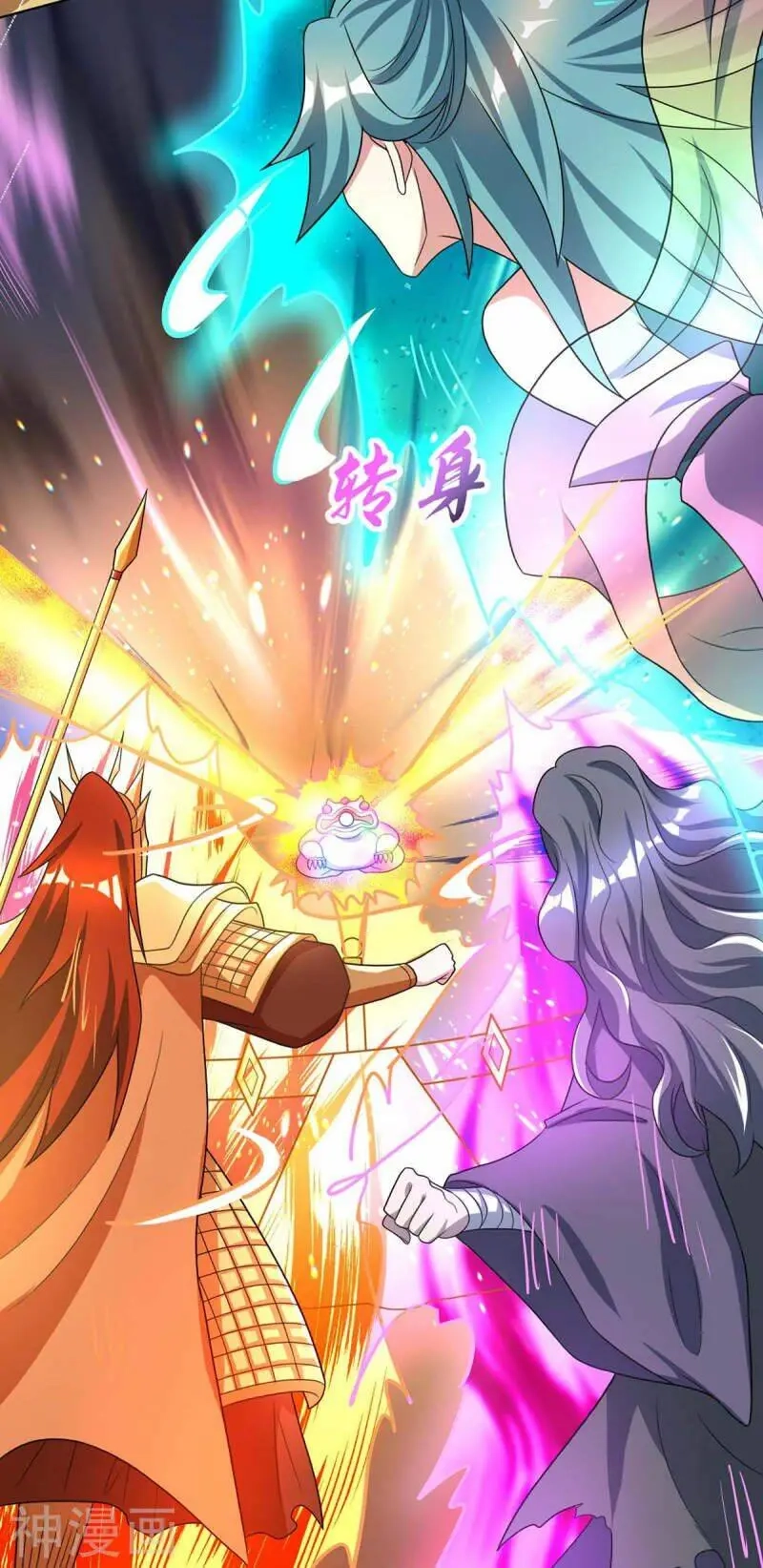 Độc Bộ Tiêu Dao Chapter 231 - 6