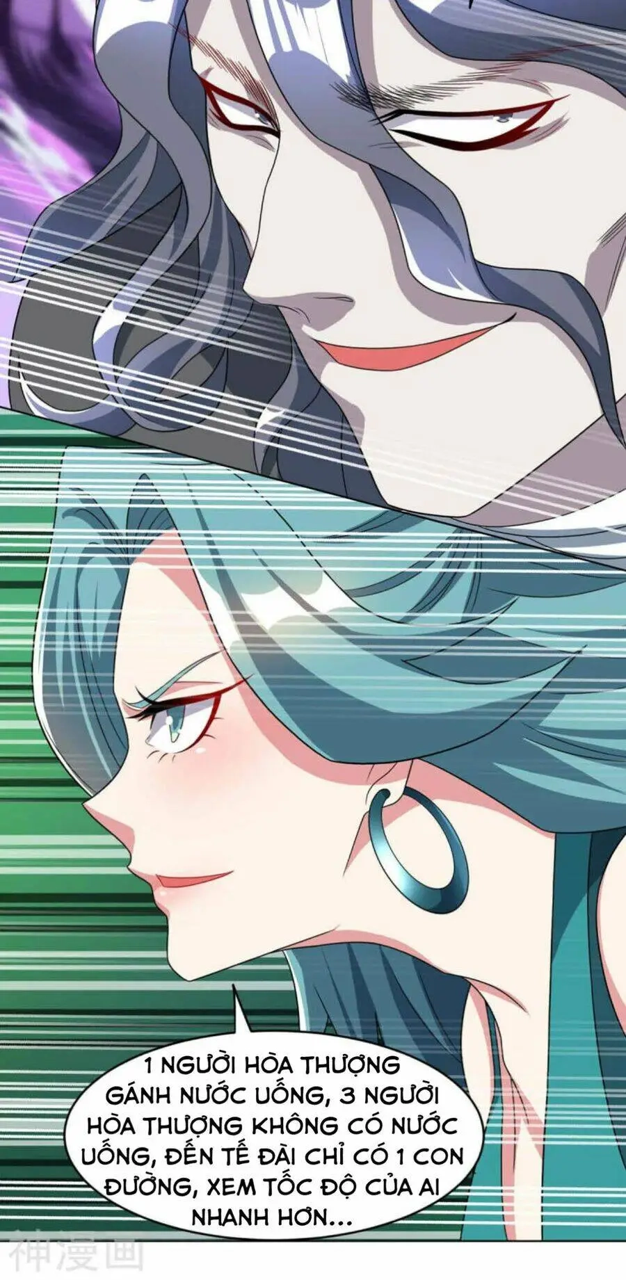 Độc Bộ Tiêu Dao Chapter 231 - 8