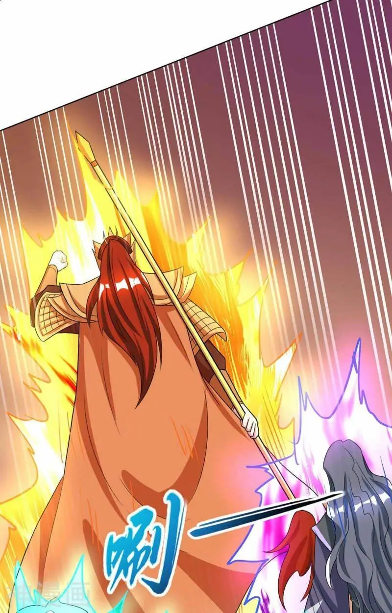 Độc Bộ Tiêu Dao Chapter 231 - 12