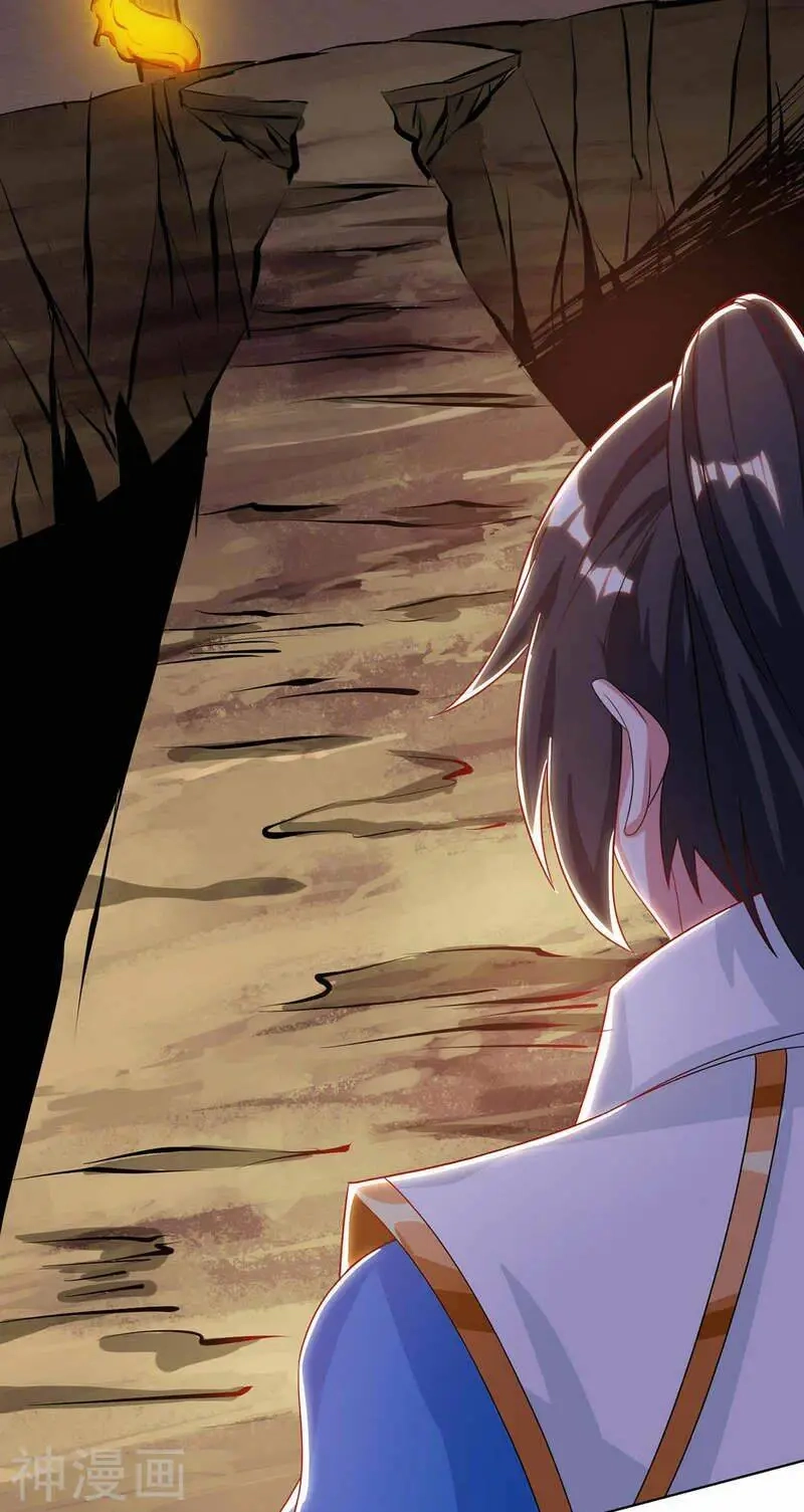 Độc Bộ Tiêu Dao Chapter 231 - 30