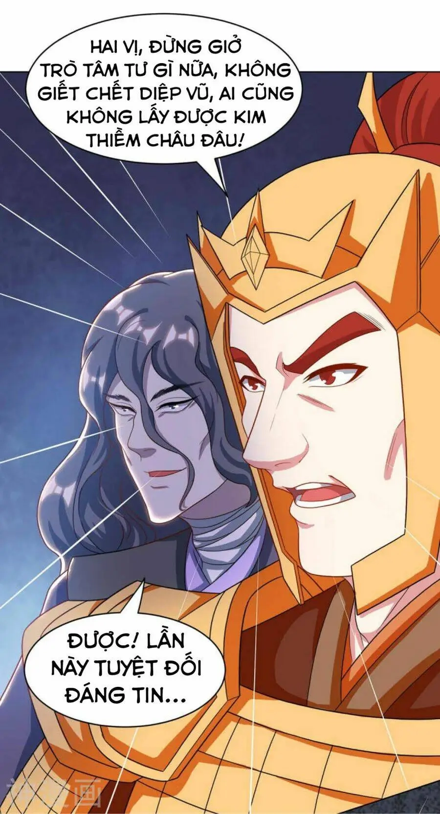 Độc Bộ Tiêu Dao Chapter 231 - 33