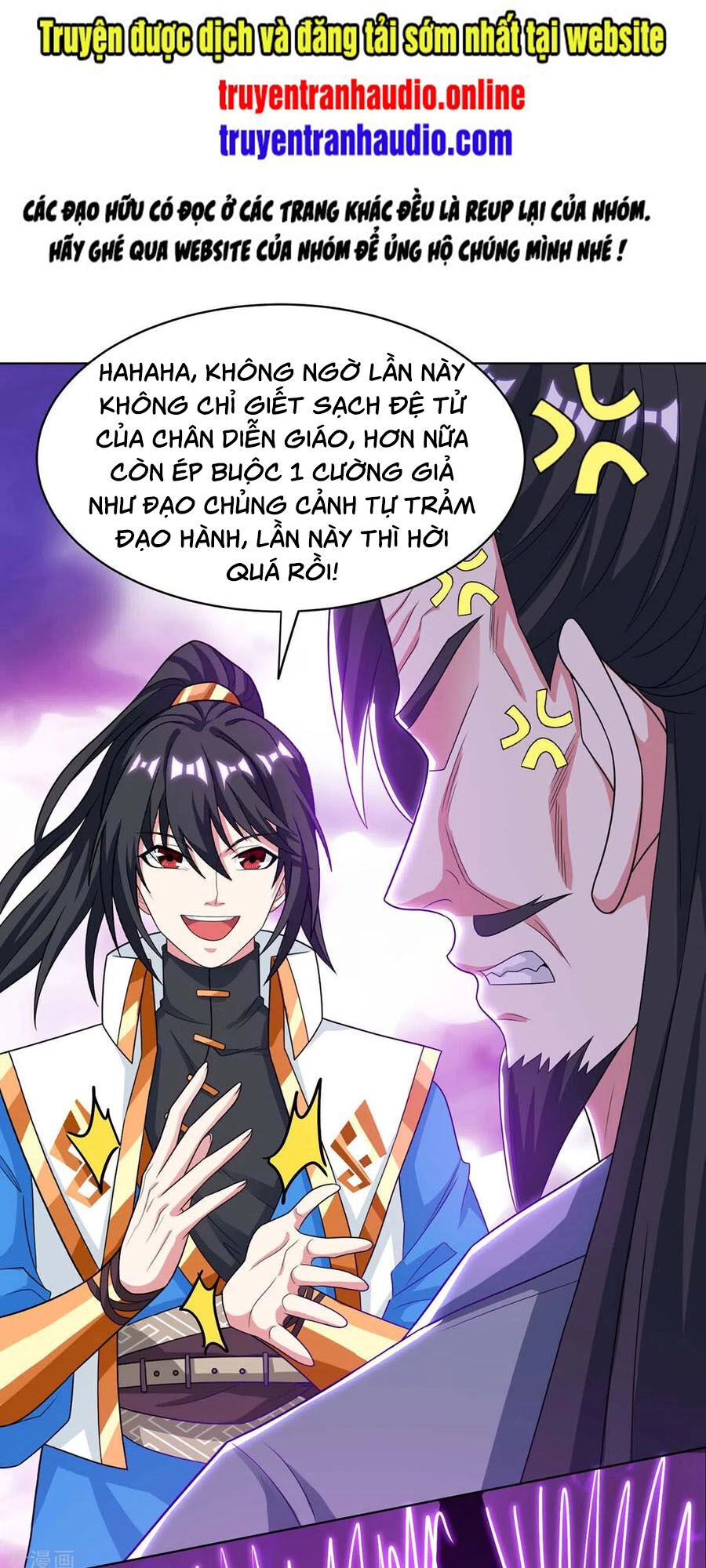 Độc Bộ Tiêu Dao Chapter 233 - 1