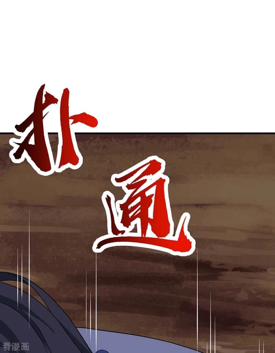 Độc Bộ Tiêu Dao Chapter 234 - 27