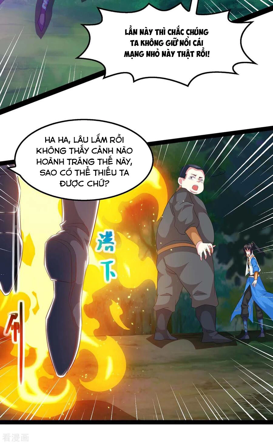 Độc Bộ Tiêu Dao Chapter 240 - 15