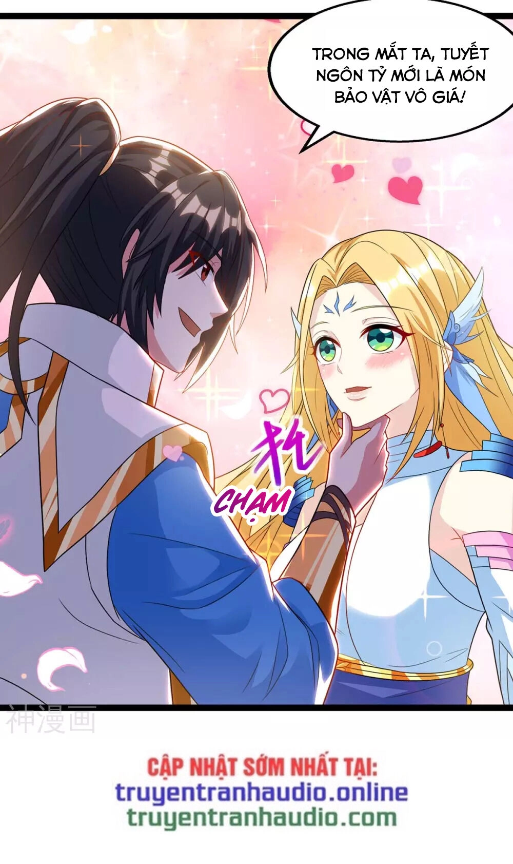 Độc Bộ Tiêu Dao Chapter 243 - 12