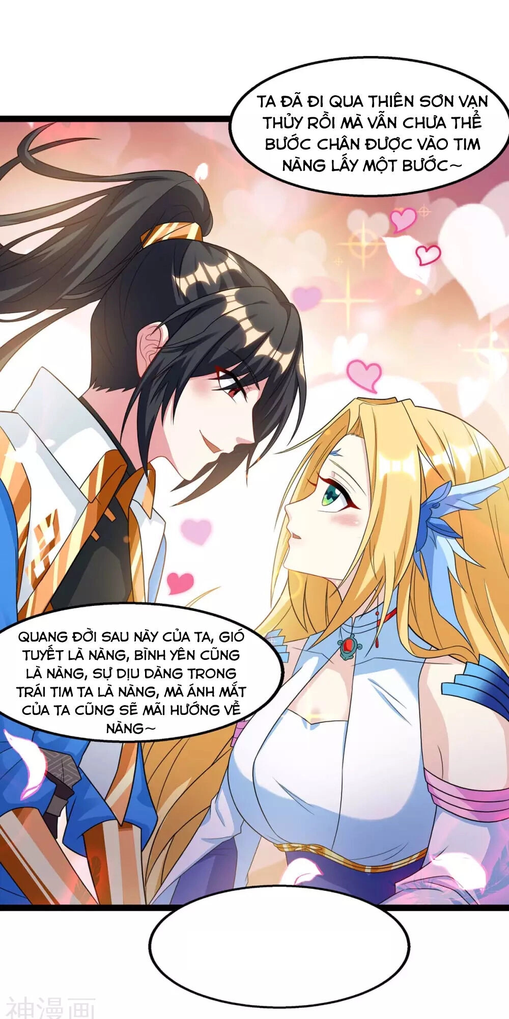 Độc Bộ Tiêu Dao Chapter 243 - 15