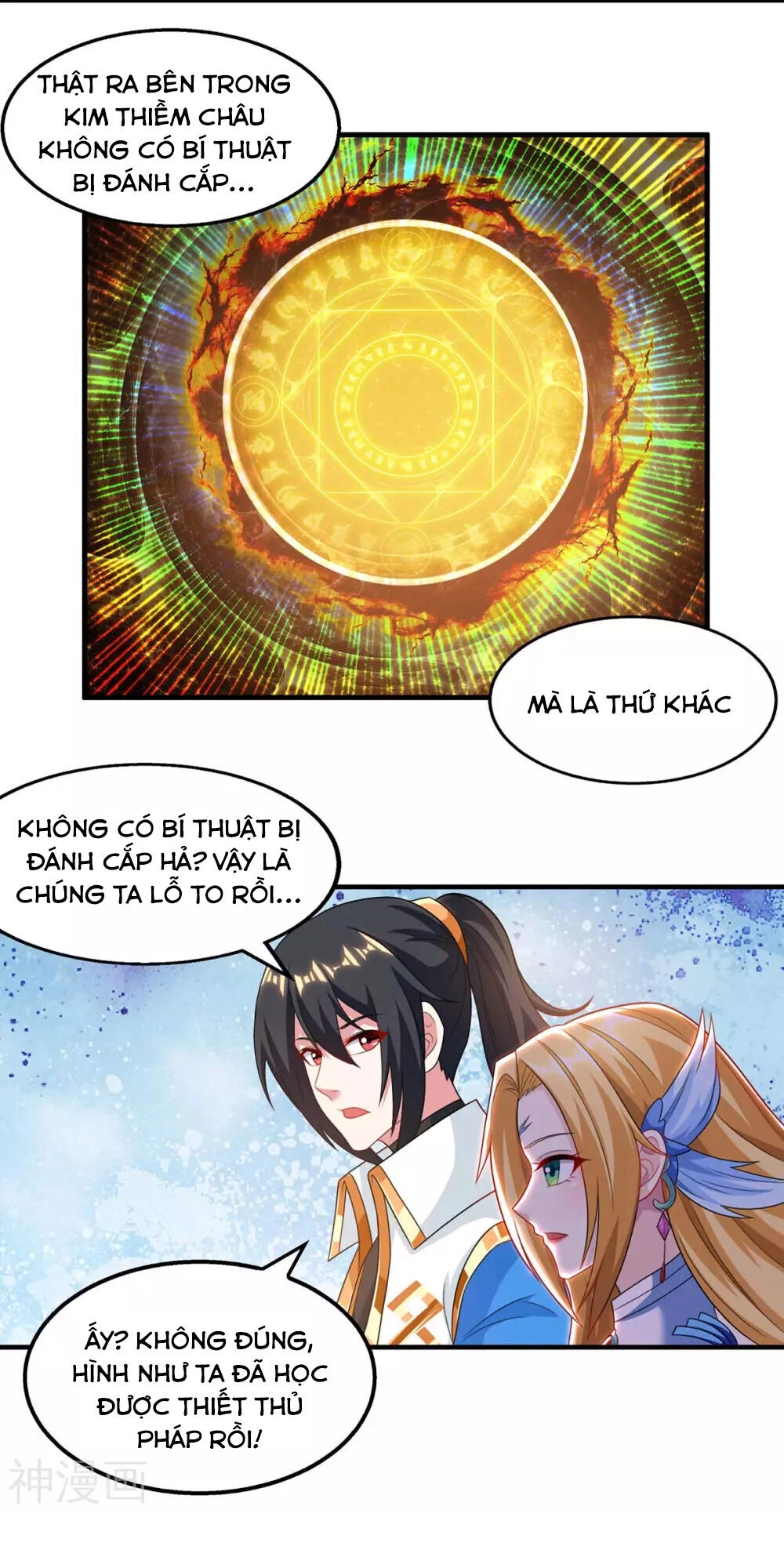 Độc Bộ Tiêu Dao Chapter 243 - 19