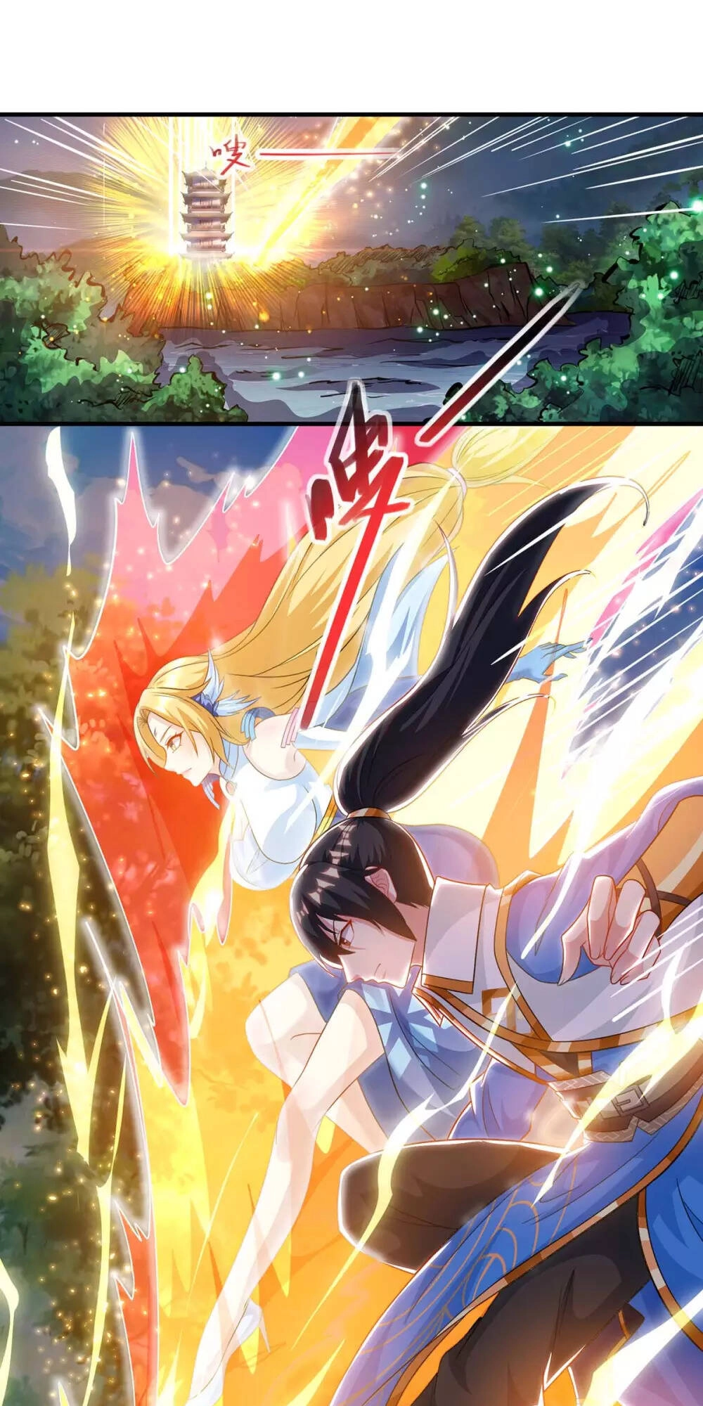 Độc Bộ Tiêu Dao Chapter 244 - 3