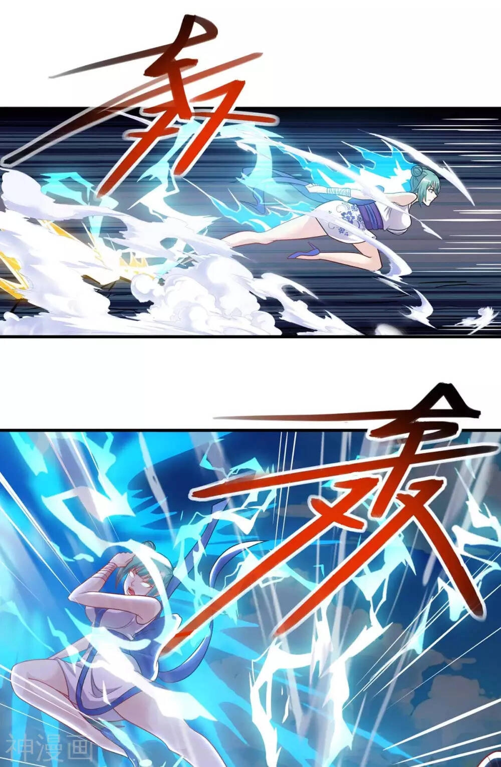 Độc Bộ Tiêu Dao Chapter 244 - 27