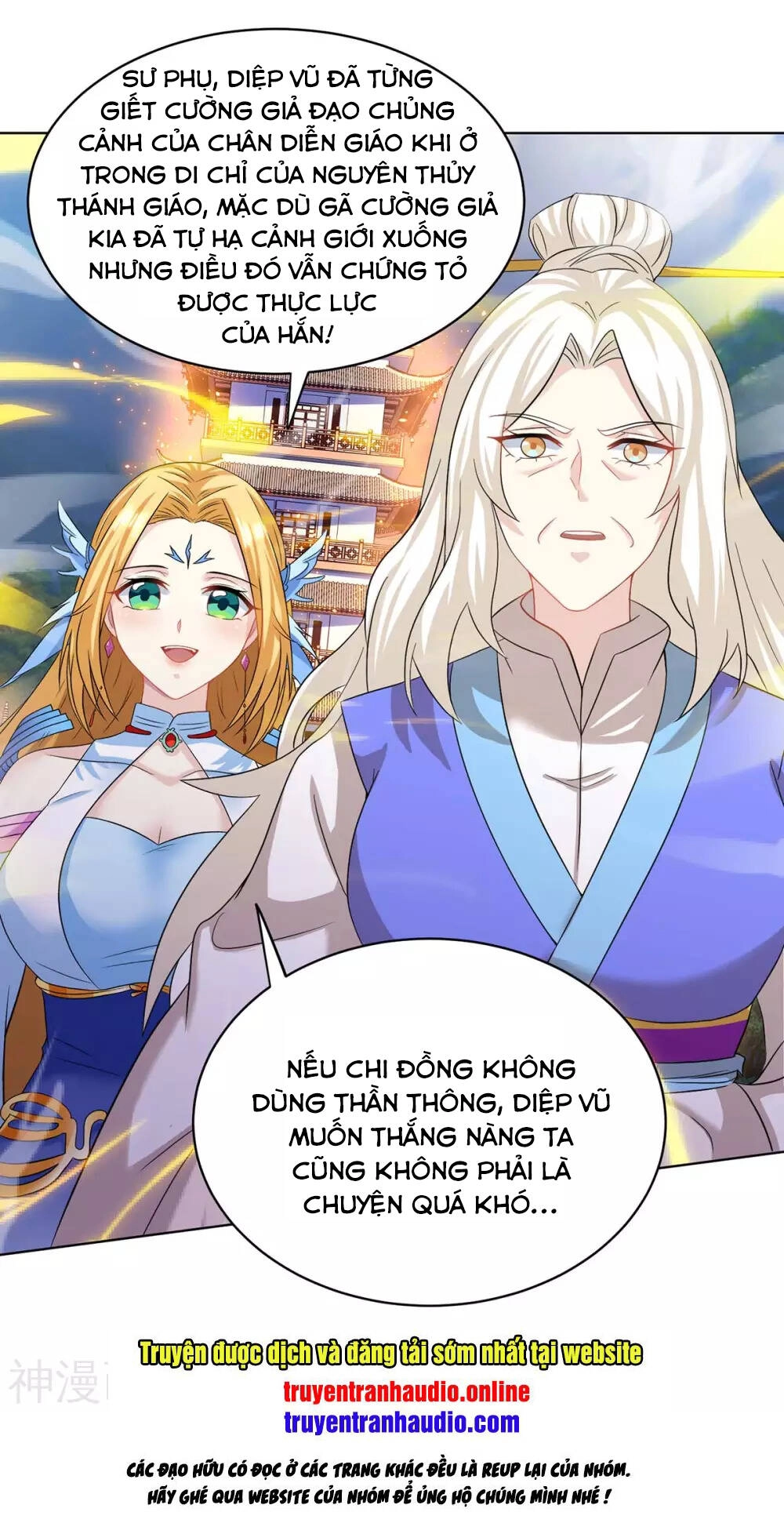 Độc Bộ Tiêu Dao Chapter 244 - 42