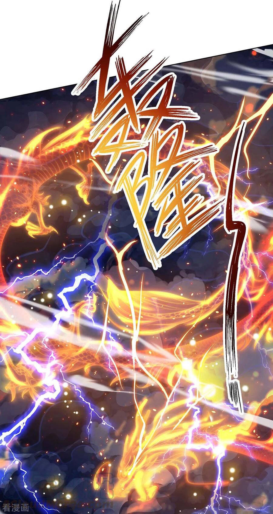 Độc Bộ Tiêu Dao Chapter 246 - 5