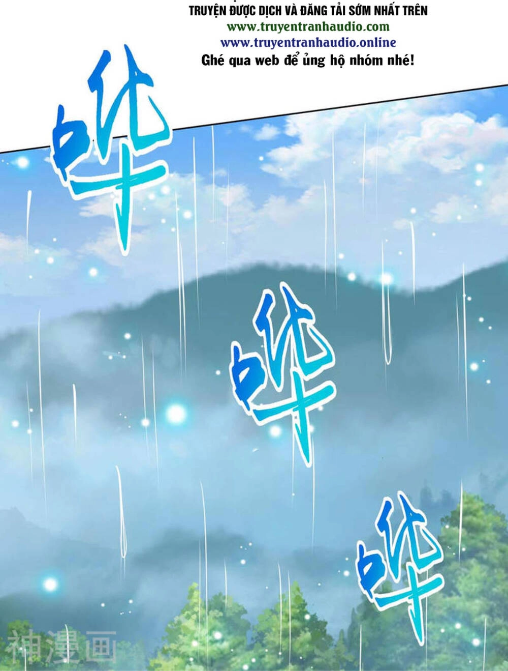 Độc Bộ Tiêu Dao Chapter 247 - 1