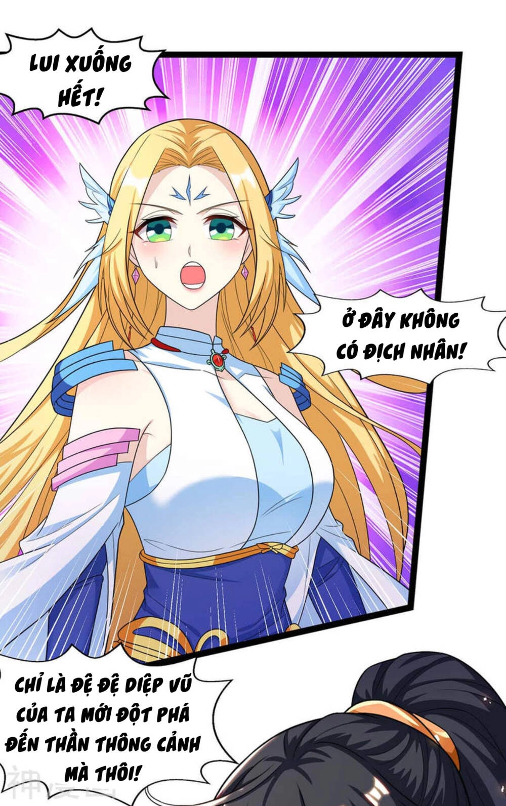 Độc Bộ Tiêu Dao Chapter 247 - 27