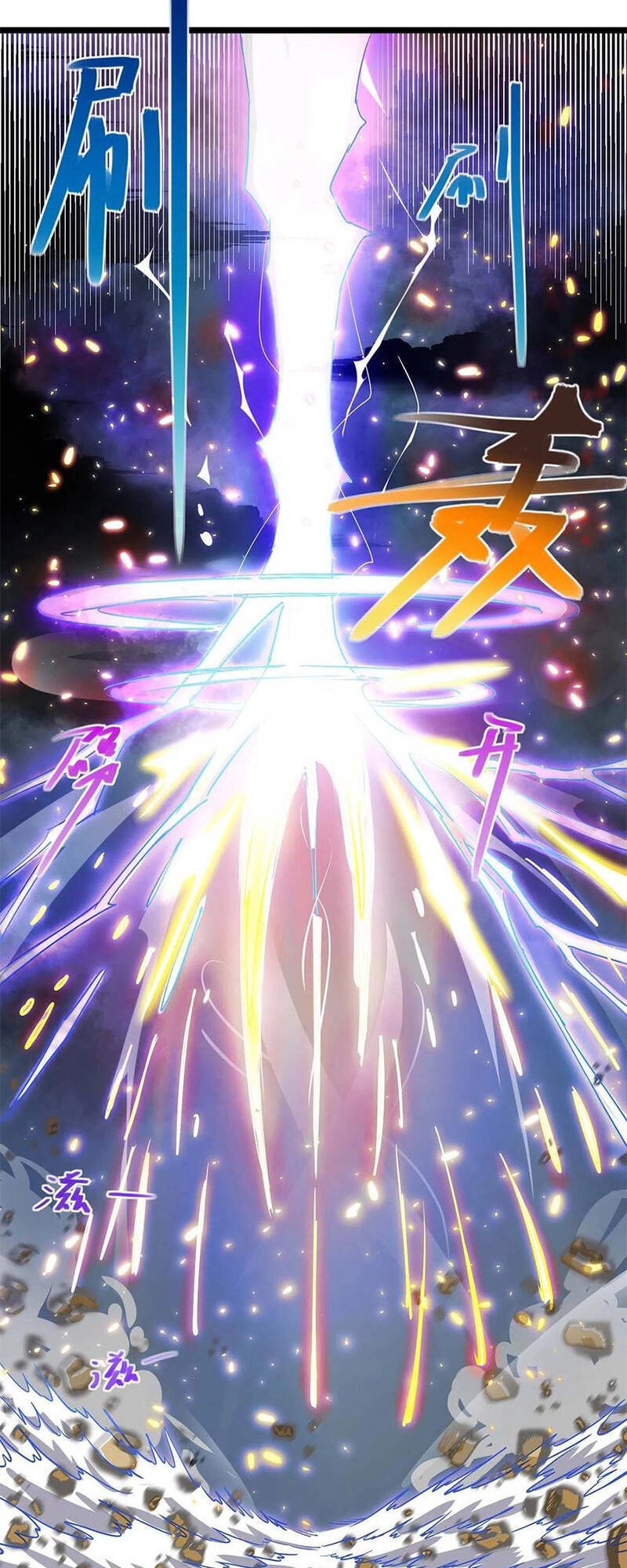 Độc Bộ Tiêu Dao Chapter 248 - 8