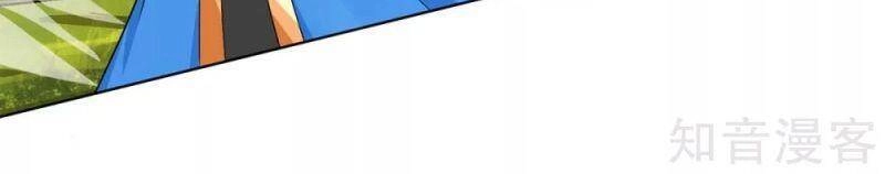 Độc Bộ Tiêu Dao Chapter 249 - 26