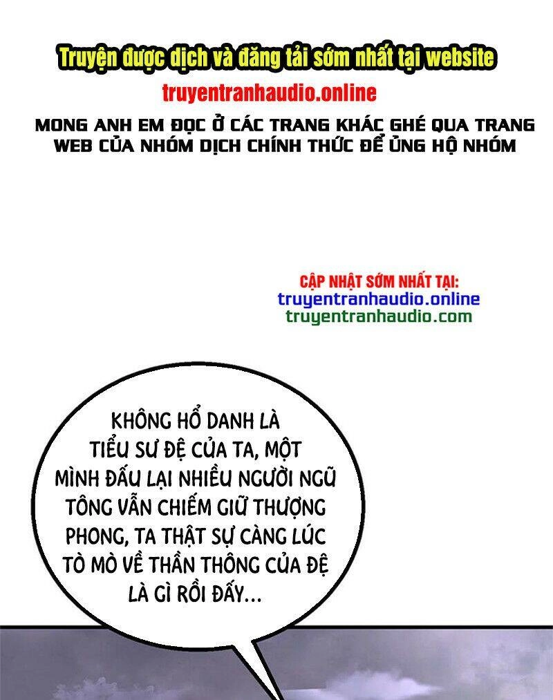 Độc Bộ Tiêu Dao Chapter 253 - 1