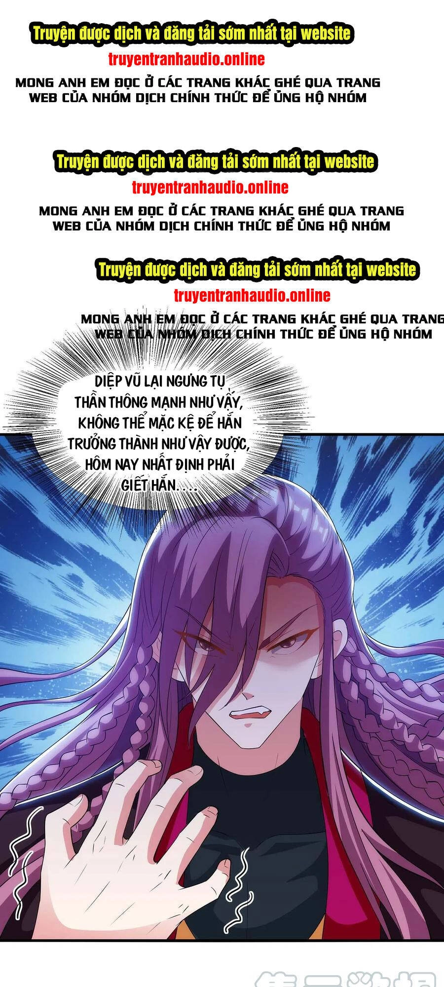 Độc Bộ Tiêu Dao Chapter 255 - 1