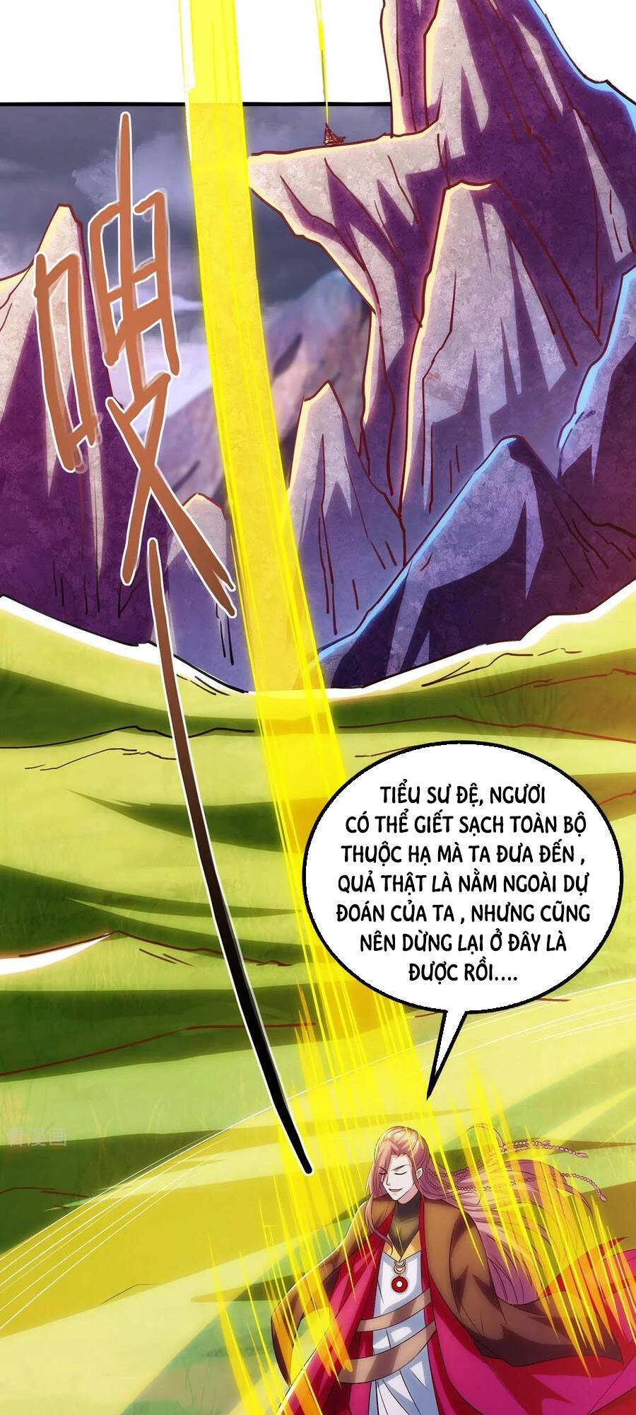 Độc Bộ Tiêu Dao Chapter 255 - 5